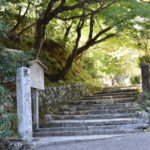 化野念佛寺　参道